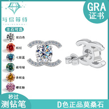 欧美热销925纯银双C莫桑石耳釘女莫桑钻耳饰小香风高级感工厂批发