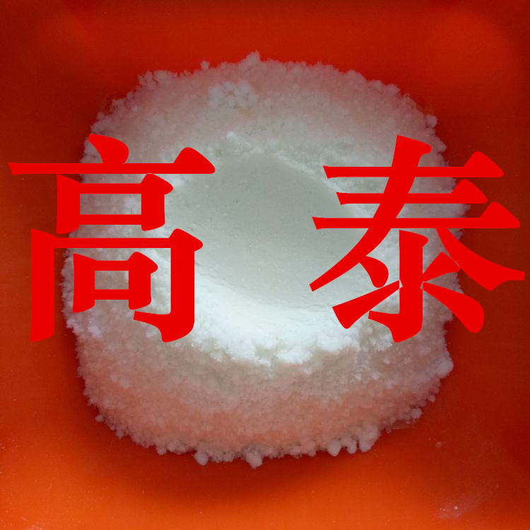 双酚酸 20年工厂 签合同 工厂批发 库存大 1KG-25KG 上海工厂