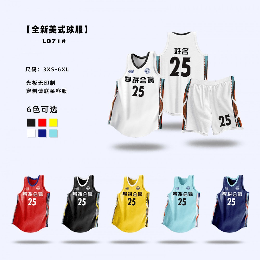 Wholesale Adult and Children's Basketball Uniforms Quick-Drying Breathable Printed Number Custom School Student Competition Training Basketball Uniforms
