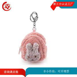 卡通毛绒小兔子拉链零钱包 迷你尺寸毛绒熊猫钱包硬币包 厂家定制