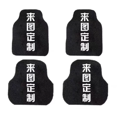 foot pad car wear-resistant car foot | Universal Foot Pad