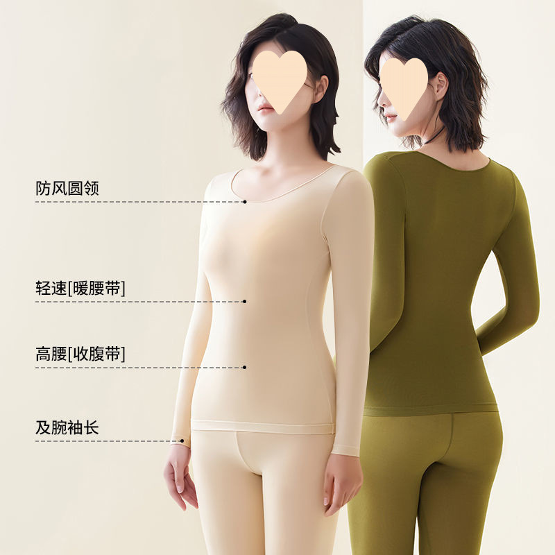 생년월일 여성을 위한 항온 초박형 웨딩 보온 속옷, 가을 옷과 가을 바지, 붉은 열 에너지 피부 미용 옷, 하의 셔츠