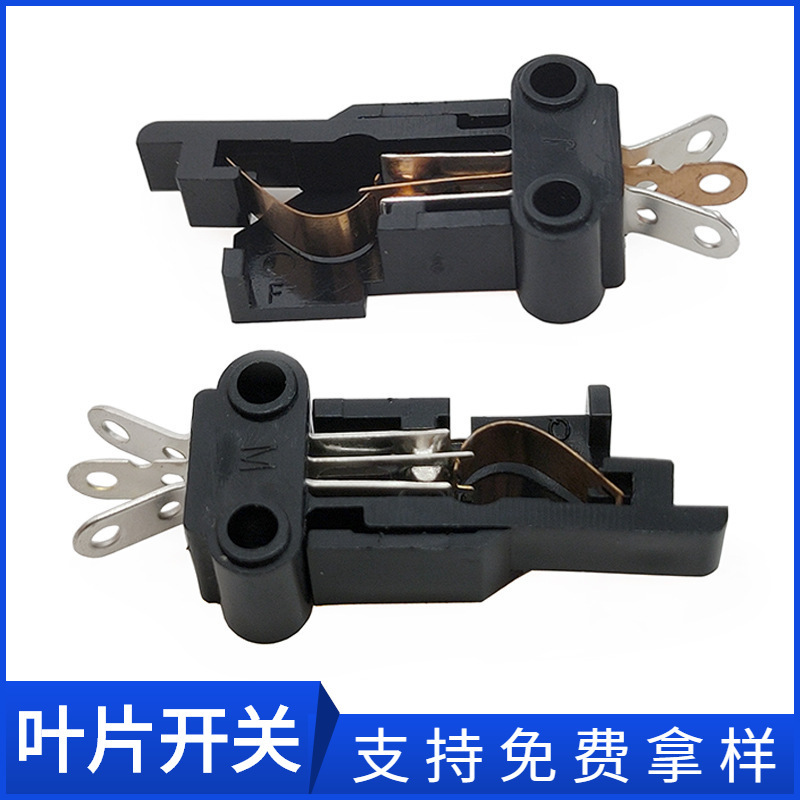 Supply blade switch copper key switch LSA-a type of reset limit toy movement micro switch
