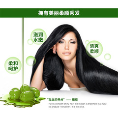 Po Quan Ya Olive Moisturizing Curling Conditioner 400ml, suitable for curling, sets and styles hair for a fluffy look.