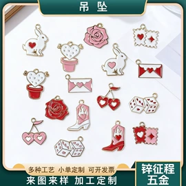 钮扣;DIY服饰;挂饰挂件