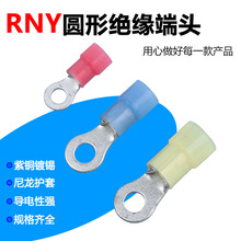 RNY�����A���A�^���䉺�Ӿ��������~��a�h���~�����Ӊ����A���^