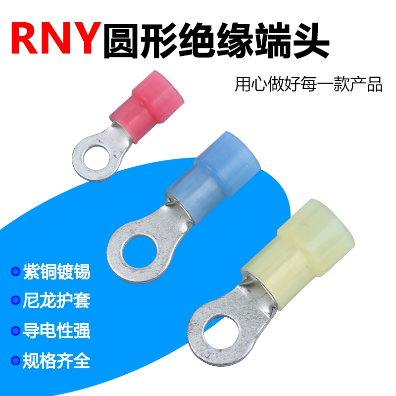 Клемма кольцевая RNYB с предварительно изолированным нейлоновым покрытием, холоднопрессованная, медная, луженая, для кабеля, коннектор, наконечник для медной проволоки