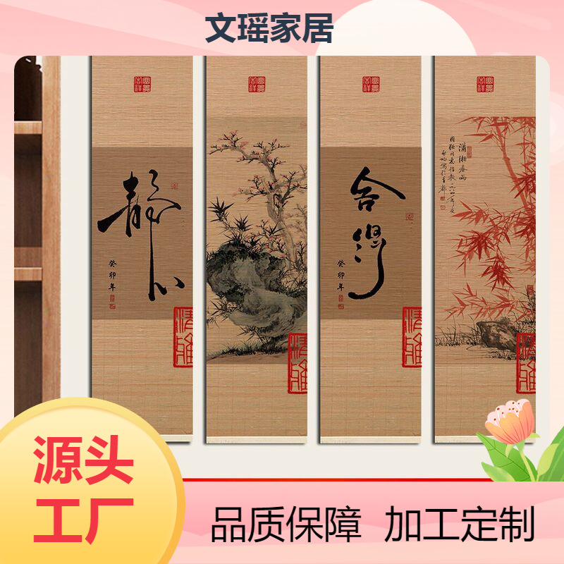 Chinese-Style Hanging Painting Bamboo Curtain Scroll Hanging Painting Ancient Style Calming and Thoughtful Hanging Curtain Calligraphy and Painting Entrance Corridor Background Decorative Painting