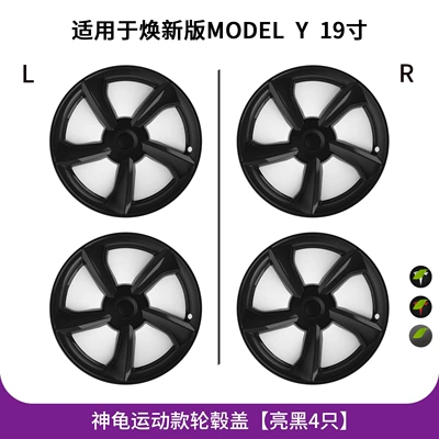 Hub cover 3/Y Wheel Hub Covers 18/19/ - renewed-y-19inch-turtle-sports-all-inclusive-wheel-hub-cap-glossy-black
