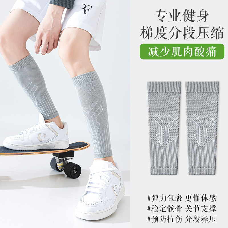 Professional Pressure Sports Leggings Socks for Men, Long Leggings, Marathon Running Sports Calf Compression Leggings