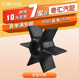 车身及附件;扶手/把手;汽车传感器