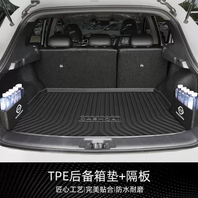 Trunk Mat — Ke trunk mat 25 honor - storage-matching-tpe-trunk-mat-left-and-right-partitions-25-models-nissan-qashqai