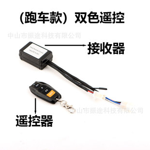 ��܇�pɫ�h����LED�������p�ؾ����o���b�ر��W�_�P12V24Vͨ��