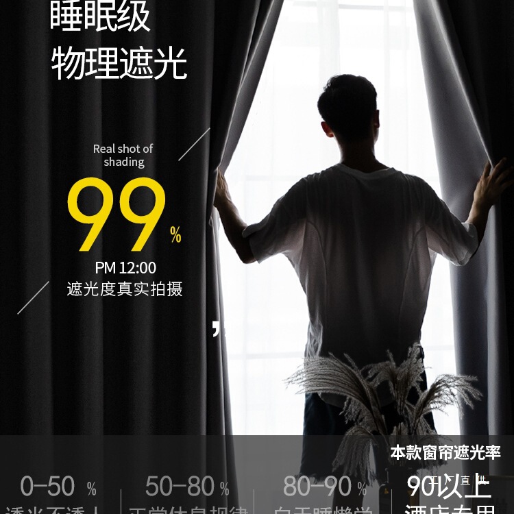 遮光窗帘布挂钩式全隔热遮阳卧室免打孔安装出租房滑轨道2025新款|undefined