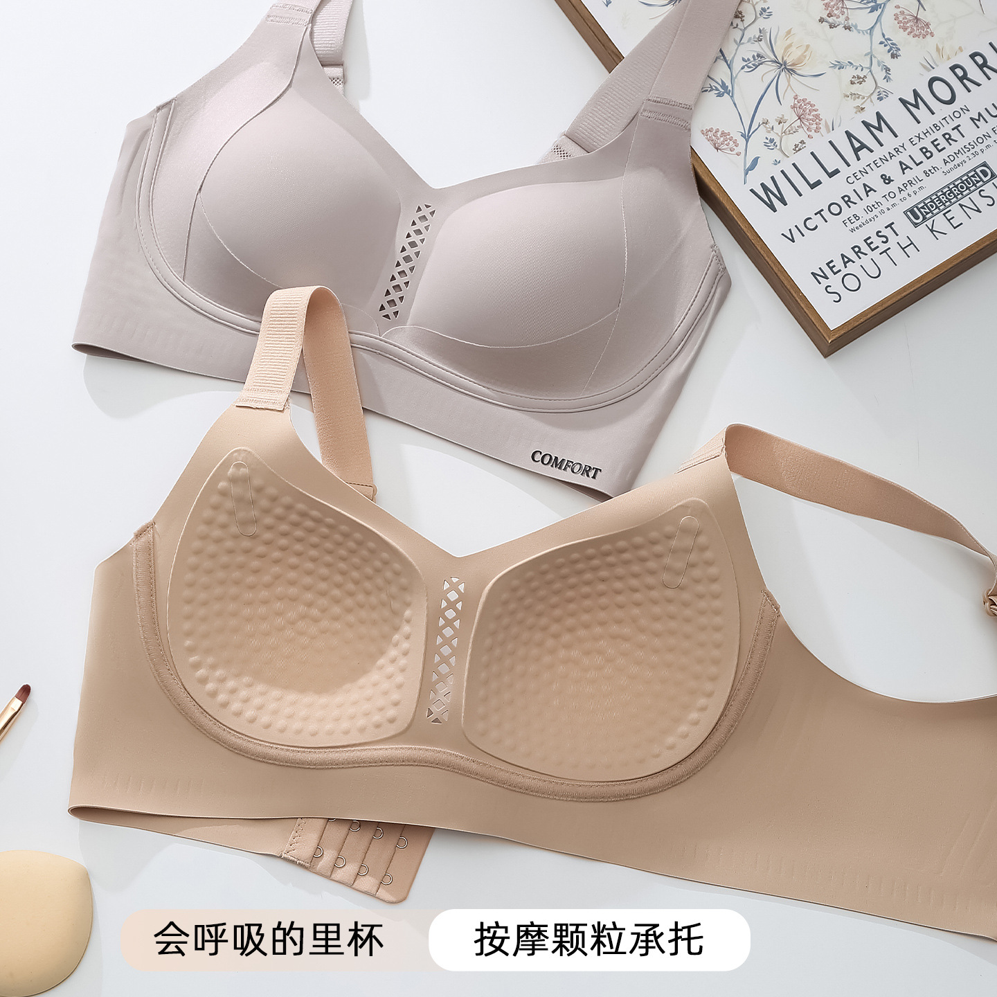 Seamless Bra