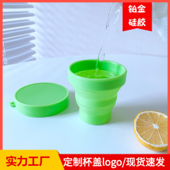 卸売り旅行伸縮カップ出張うがいカップ屋外キャンプピクニック蓋付きカップ携帯型シリコン折り畳みカップ