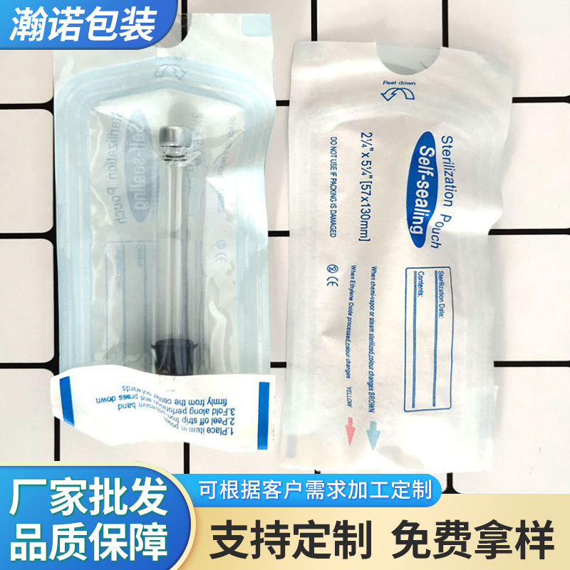 3ml独立包装中硼硅玻璃套筒卡式瓶抚纹魔笔耗材胰岛素瓶美容除皱