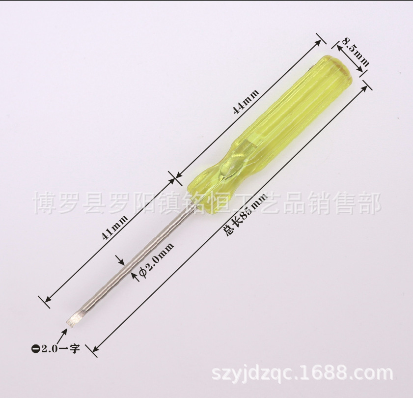 A-017-2.0X85一字透明黄-3