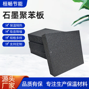 �⠝����ʯī�۱��彨�B�����������ذ���⠝����B���������