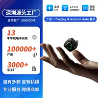 Трансграничный беспроводной модуль Carplay Android Auto, коробка для подключения автомобиля к машине, металлическая умная коробка Carplay 2-в-1