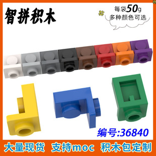 ��50g��MOC 36840С�w���eľɢ���Ї����a����� 1x1������͹�c��