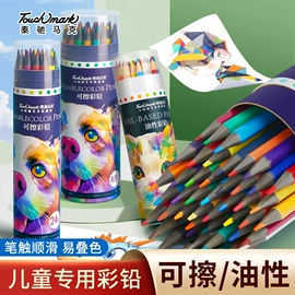 马克笔;铅笔;文房四宝套件