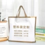 金边磨砂商场加厚胶袋