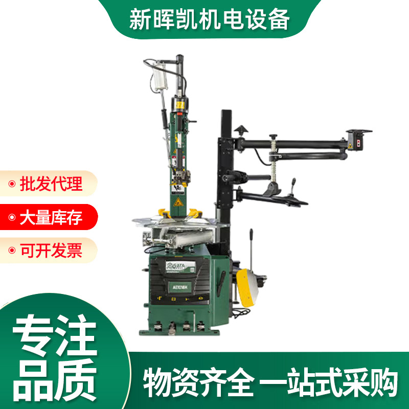 世达摆臂式轮胎拆装机辅助臂后倾式扁平轮胎拆装机免撬  220V/380