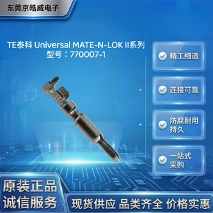 TE̩��770007?1������ 20?14AWG ��a 2.18mm ���I�����Դ���