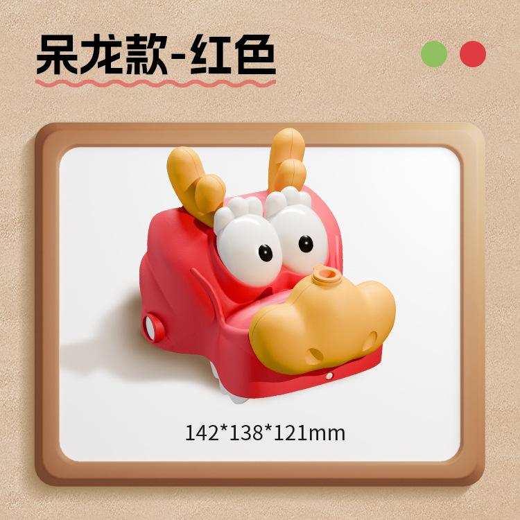 LG 레드-차이나 드래곤 물총