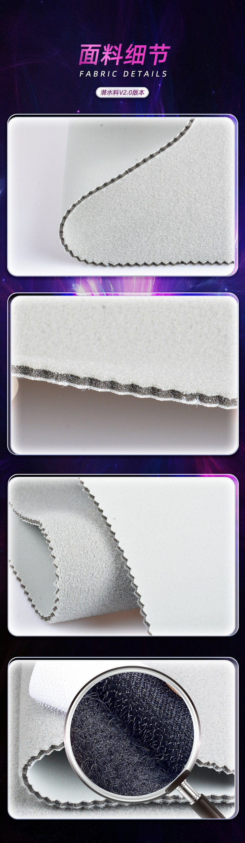 2023三好OK布潜水料上半部分_07