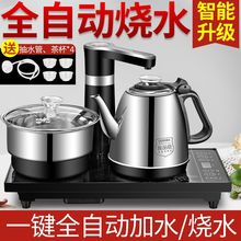 茶吧机 智能自动上水电热烧水壶不锈钢一体烧水壶茶具茶台套装