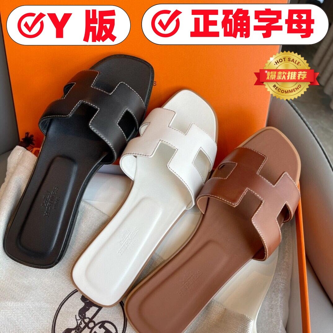 2026新款H拖女时尚外穿真皮凉拖鞋水钻百搭平底沙滩凉鞋一字拖鞋