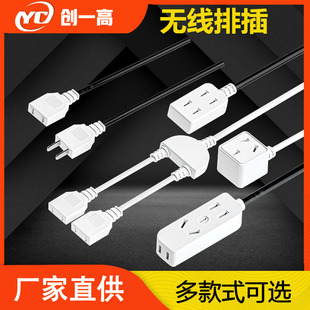AC220V two-hole three-phase industrial male and female connector monitoring small row with line female plug multi-point plug