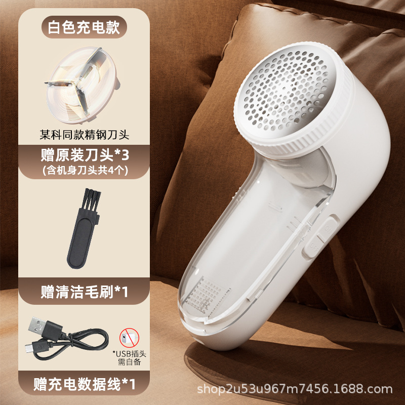 Nuevo recortador de pelo recargable de pelo máquina de afeitar ropa succión de pelo carga rápida un fabricante de pelo