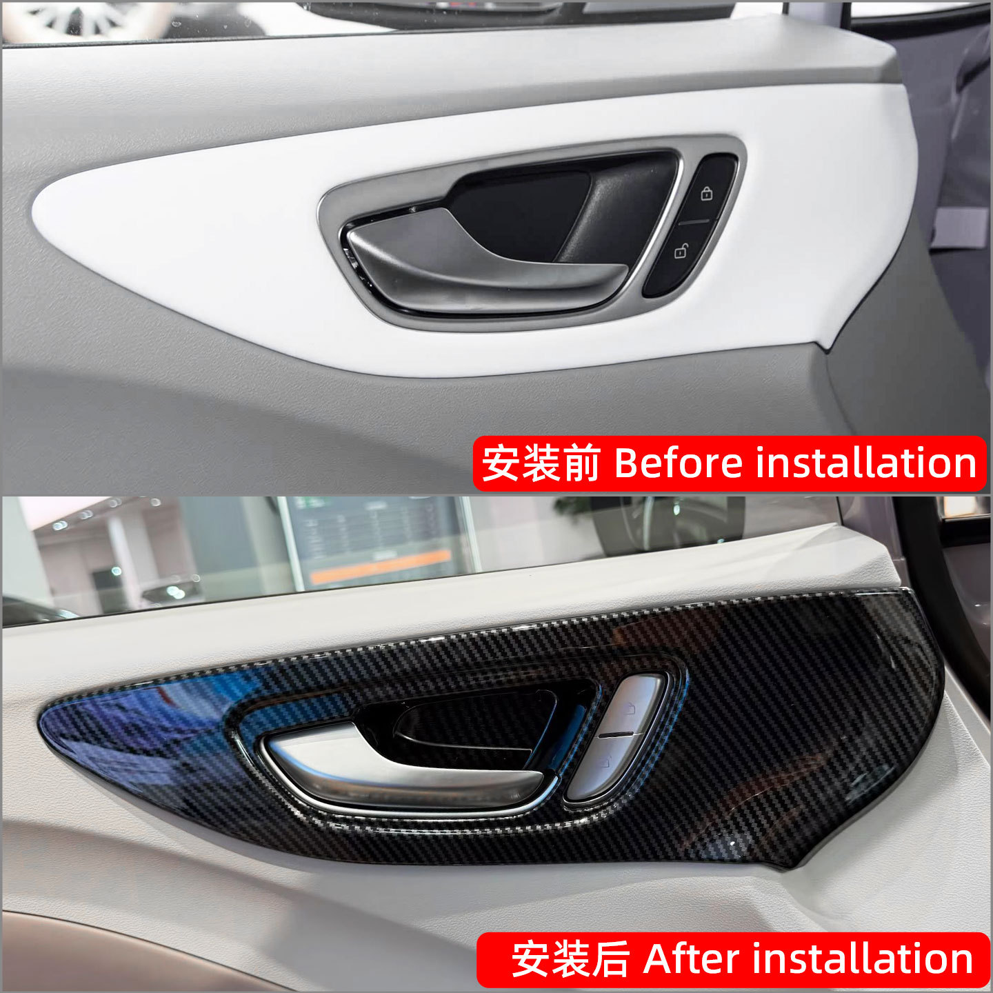 Adecuado para 2026 mg MG4 EV dentro del marco de la mano, tazón de la puerta interior, pegatinas de protección de la mano, accesorios de modificación interior
