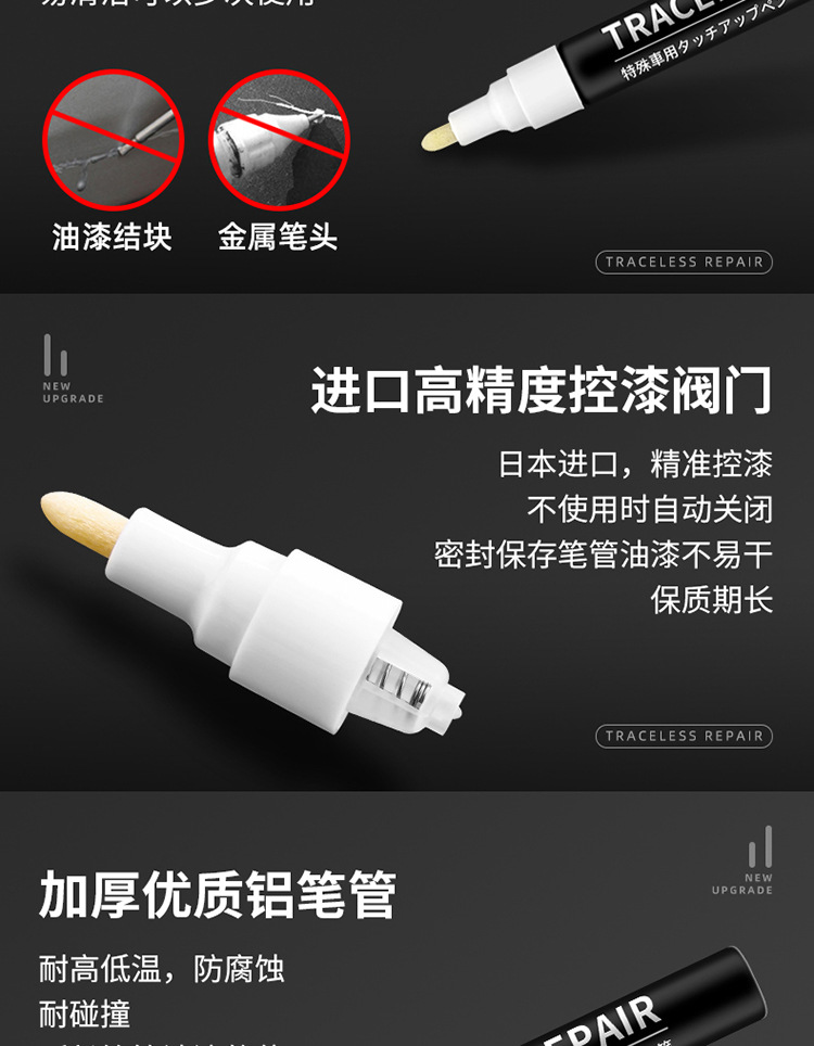 Volkswagen Bora Special Touch-Up Paint Pen Car Paint Repair Tool Scratch and Scuff Repair Spray Paint Repair Accessories