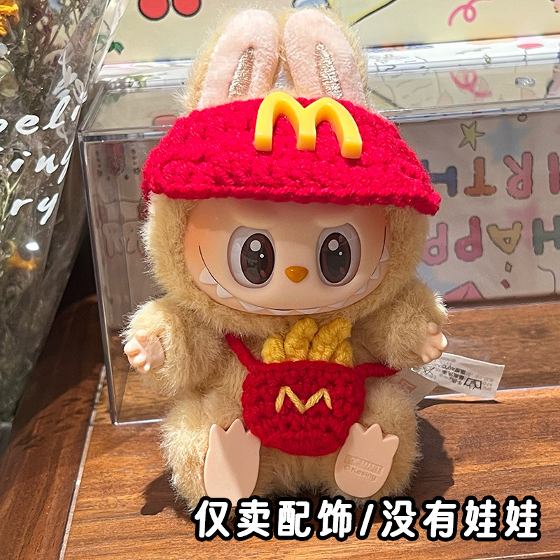 Labubu バーガーセット帽子唾液タオル人形よだれかけクロスボディバッグ人形ヘッドギア装飾織りベビー服|undefined