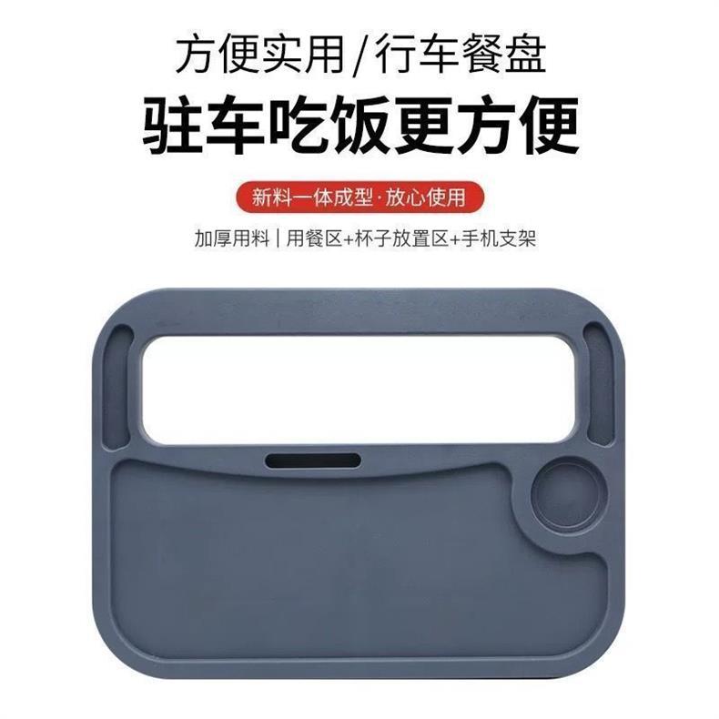 Truck Steering Wheel Small Table Special Car Dining Table Car Light Truck Multifunctional Dining Table Rest Bracket