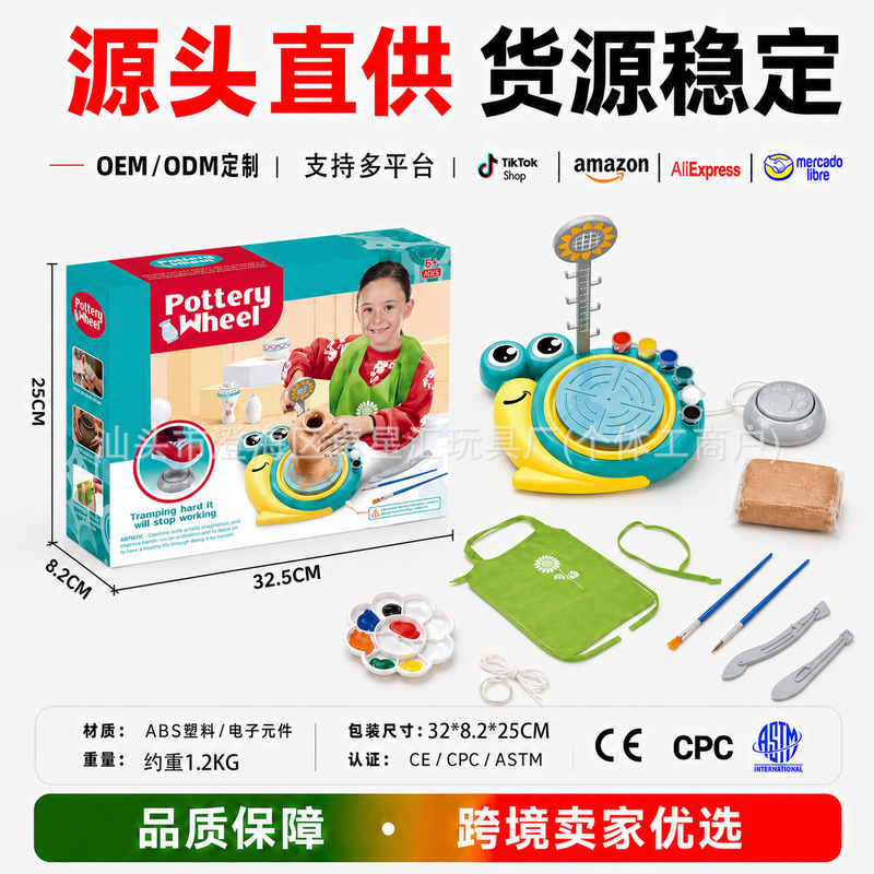 Soft clay children's pottery machine, pottery drawing machine, no-fire clay toy set, handmade DIY, cross-border wholesale Soft clay children's pottery machine, pottery drawing machine, no-fire clay toy set, handmade DIY, cross-border wholesale