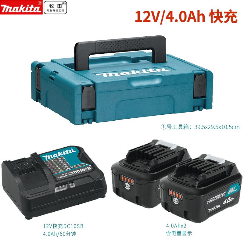 Batería de litio recargable de 12V batería de litio perforación eléctrica multifuncional destornillador eléctrico doméstico