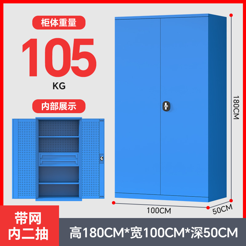 重型工具キャビネット工場用ブリキケース金物工具収納キャビネット工場はダブルドア自動車修理工具キャビネットを厚くした|undefined