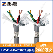 �C�����p�g���ξ�TRVVPS 2 4 6о�۰������ۿ��ɔ_��̖�����Դ��