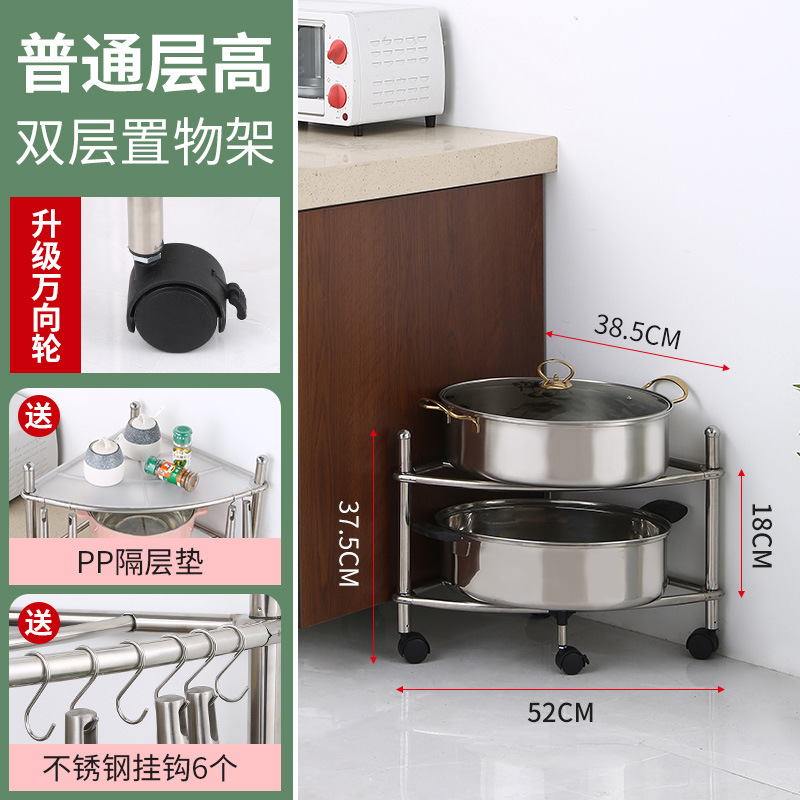 Acero inoxidable esquina almacenamiento rack piso multi-capa almacenamiento rack cocina olla rack baño lavabo rack con polea trípode