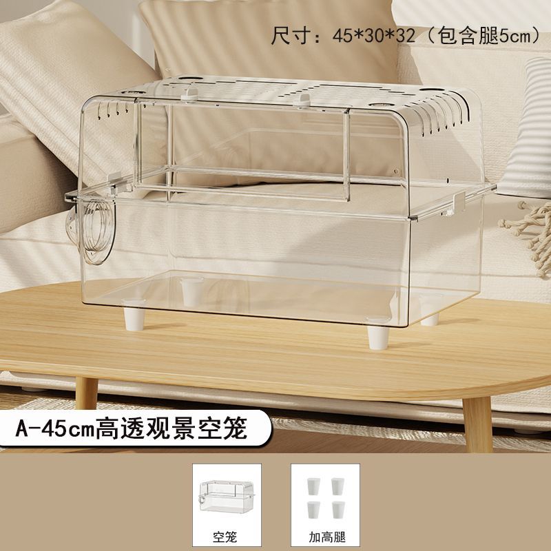 [새로운 업그레이드] 45CM 완전 투명한 가로형 케이지
