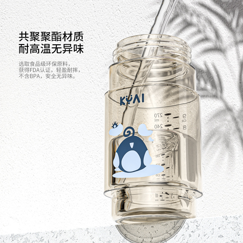 Biberón de plástico, anti-caída, anti-flatulencia, un año y medio, 2 años, 3 años, biberón