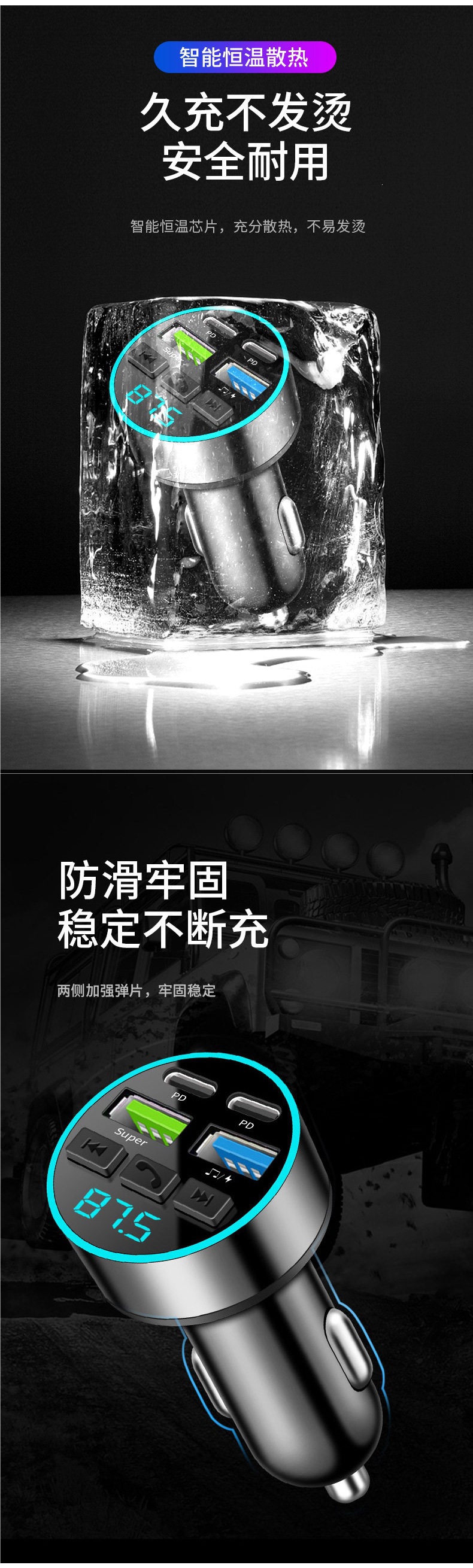 Car Bluetooth Receiver, Lossless Sound Quality, Mp3 Player, Cigarette Lighter Conversion, Car Charger, Super Fast Charging
