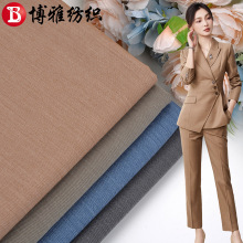 服装面料tr四面弹细斜涤纶梭织布料210g西装职业装时装裤子面料