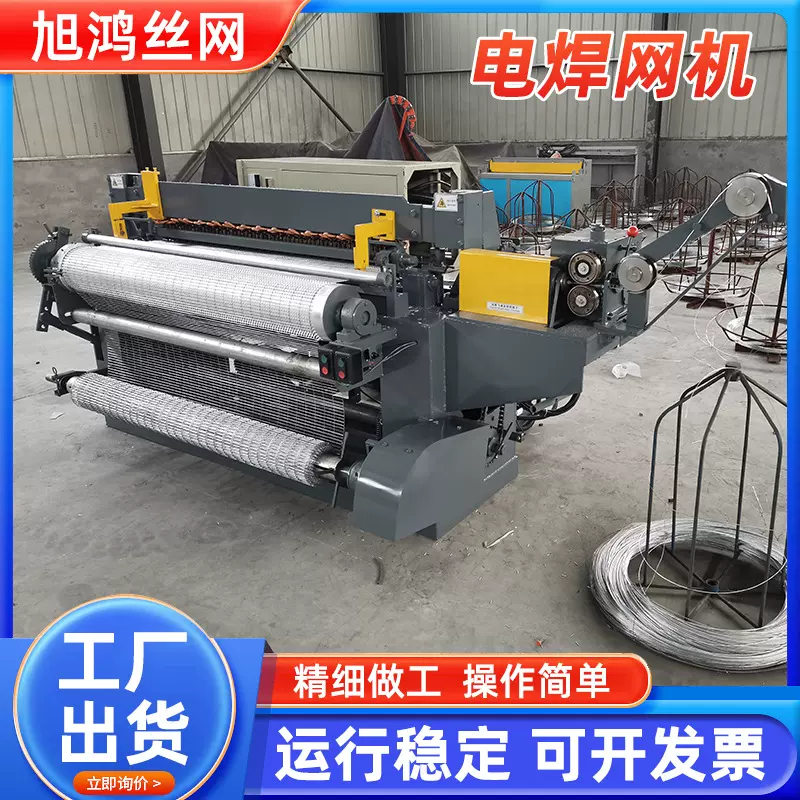 俄罗斯新疆安平县特价供应建筑用铁丝防护网电焊网排焊机电焊网机