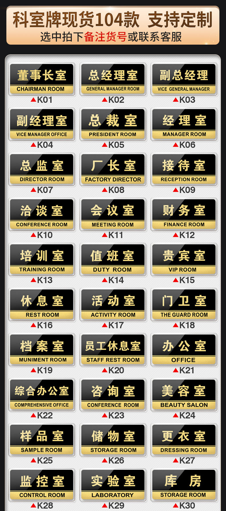 禁止吸烟提示牌